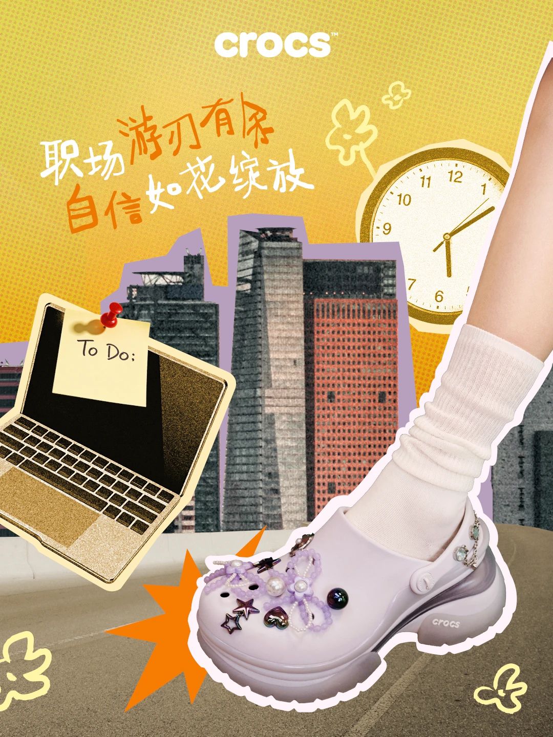 方解石 浅兰花紫 大理石紫 无帮 塑料  - VALI鞋履AI设计主图