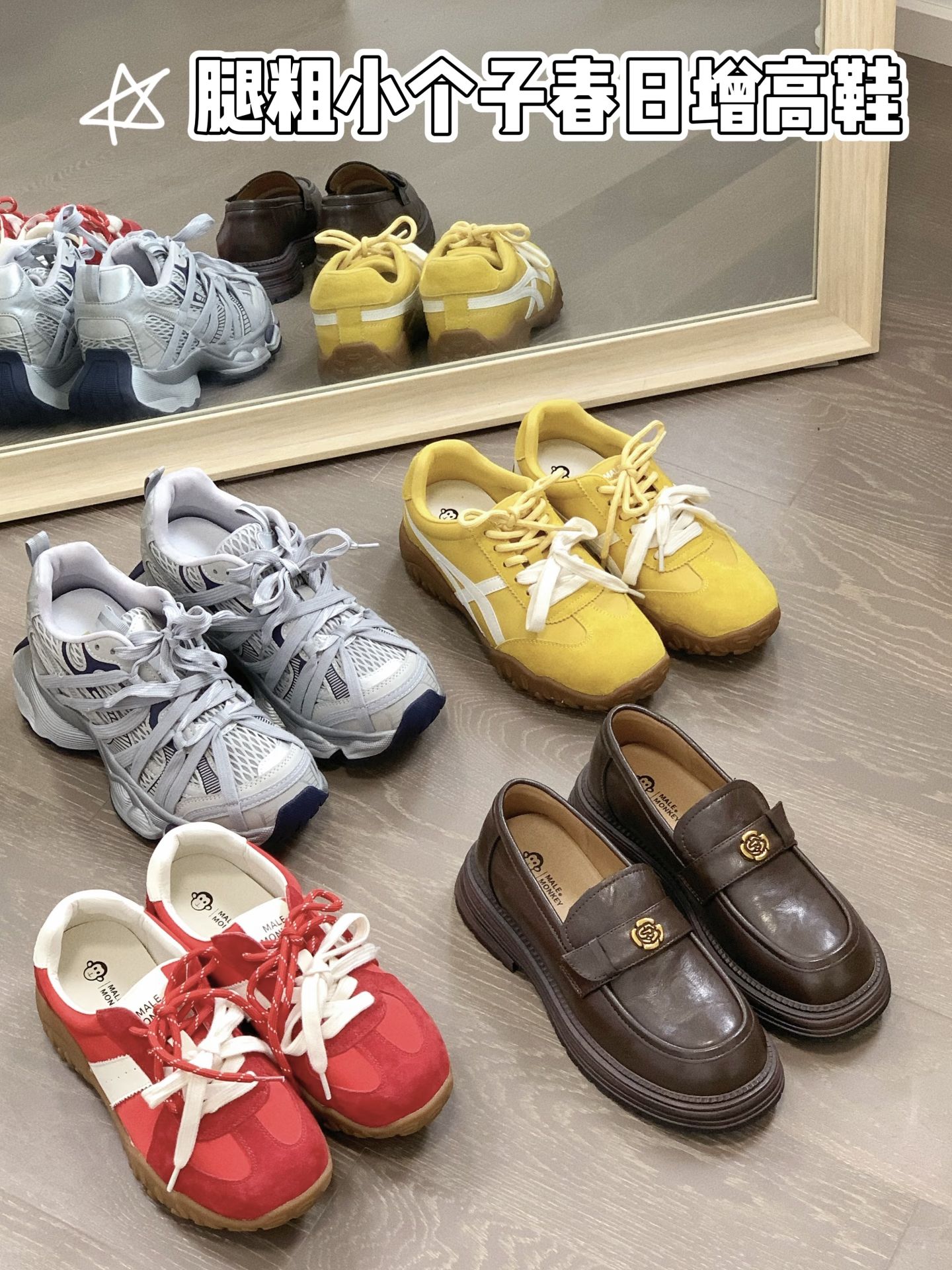 咖啡褐色 棕色花岗岩 板岩黑 圆头 低帮 一脚蹬 深口鞋 皮革  - VALI鞋履AI设计主图