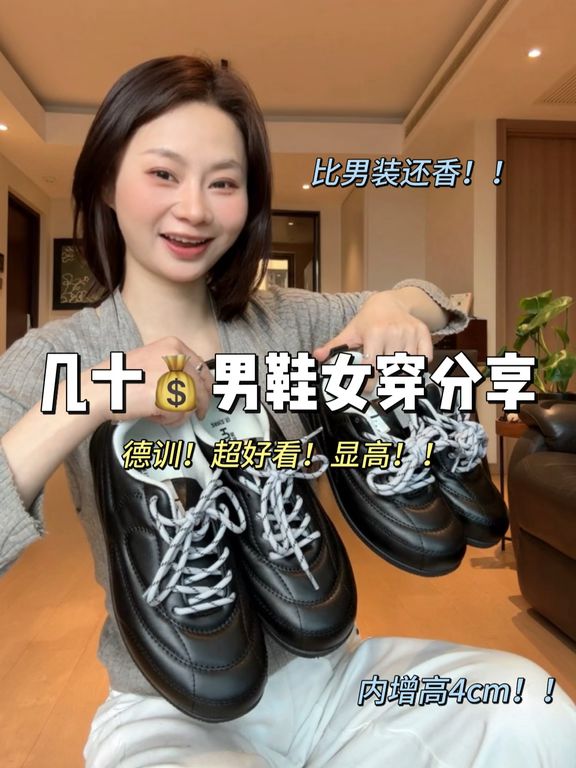 燕尾服 灰白色 沙漠棕榈色 低帮 系带 皮革  - VALI鞋履AI设计主图