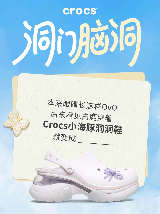 亮白色 云雾色 脚尖 无帮 塑料 