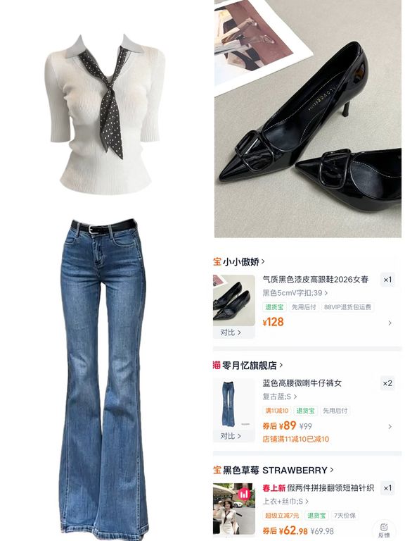 牛仔面料 洗水 蓝色地平线 泰坦 宝冠蓝 基础扣饰  - VALI鞋履AI设计主图