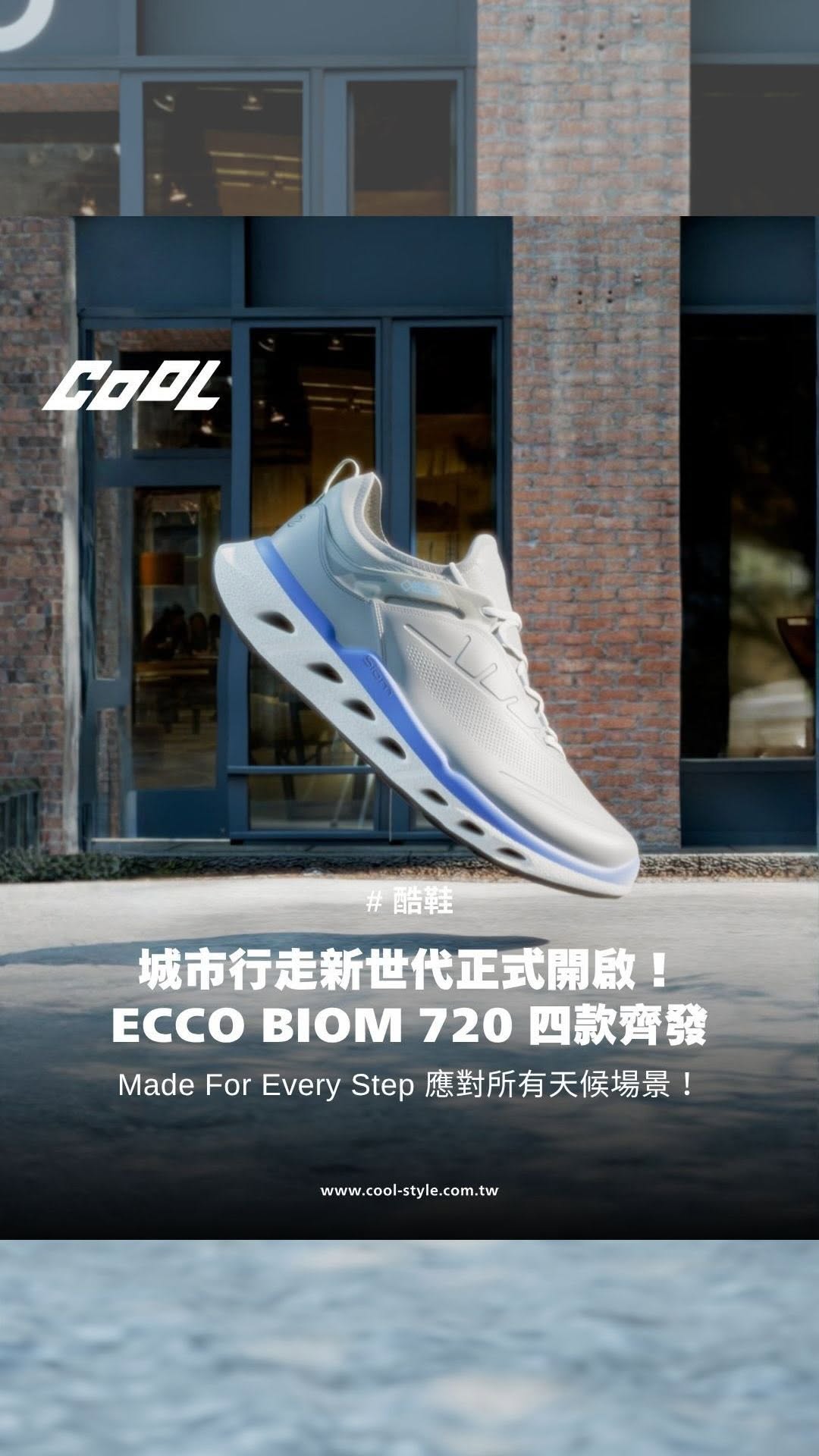 薄云 幻蓝色 黎明蓝 低帮 BOA  - VALI鞋履AI设计主图