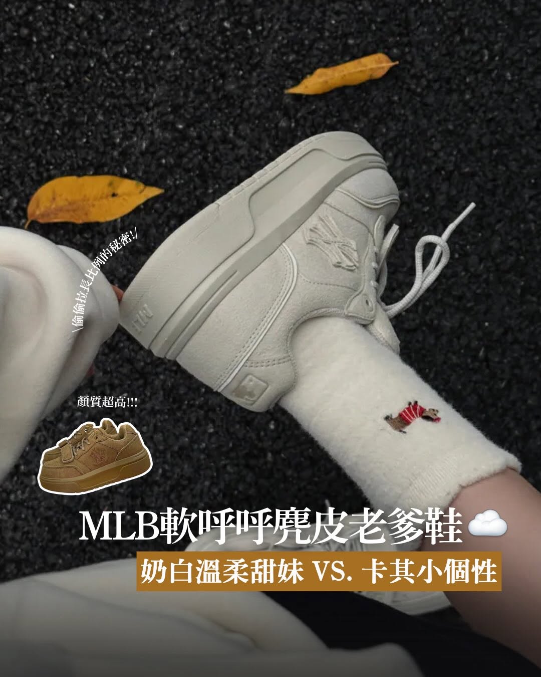 柳灰 潇洒灰 雾色 低帮 皮革  - VALI鞋履AI设计主图