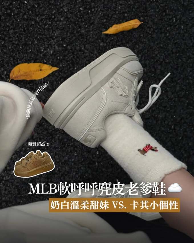 柳灰 潇洒灰 雾色 低帮 皮革 