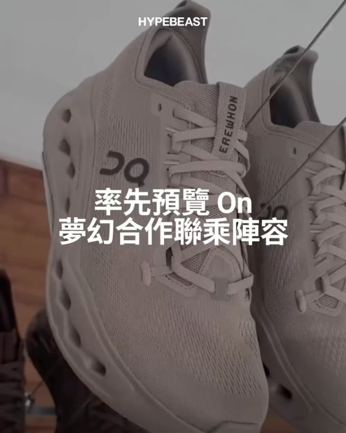 有机灰 铁棕色 棕色花岗岩 弹力绳 BOA 网面 