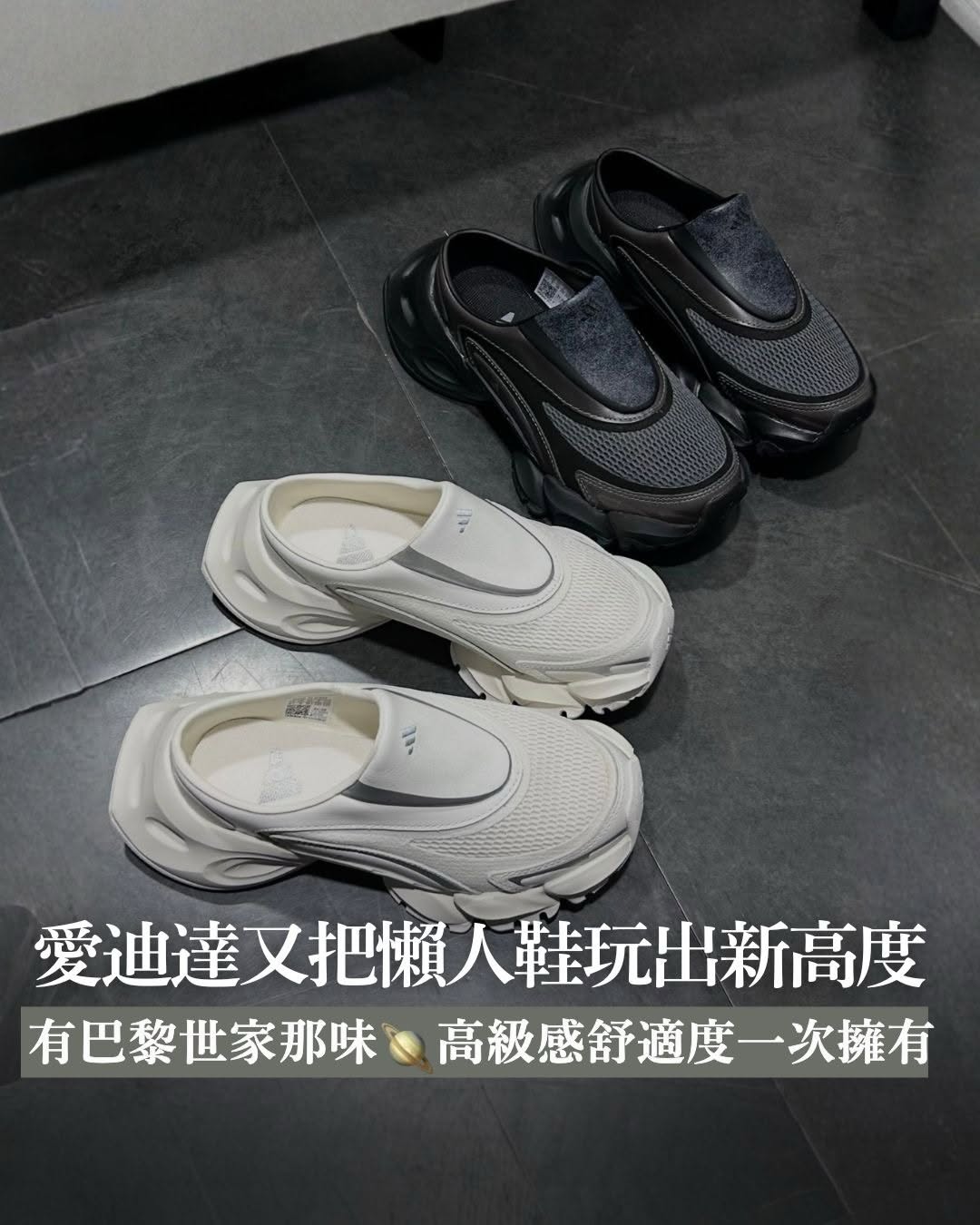 描绘灰 幽灵灰 细雨色 圆头 低帮 一脚蹬 深口鞋  - VALI鞋履AI设计主图