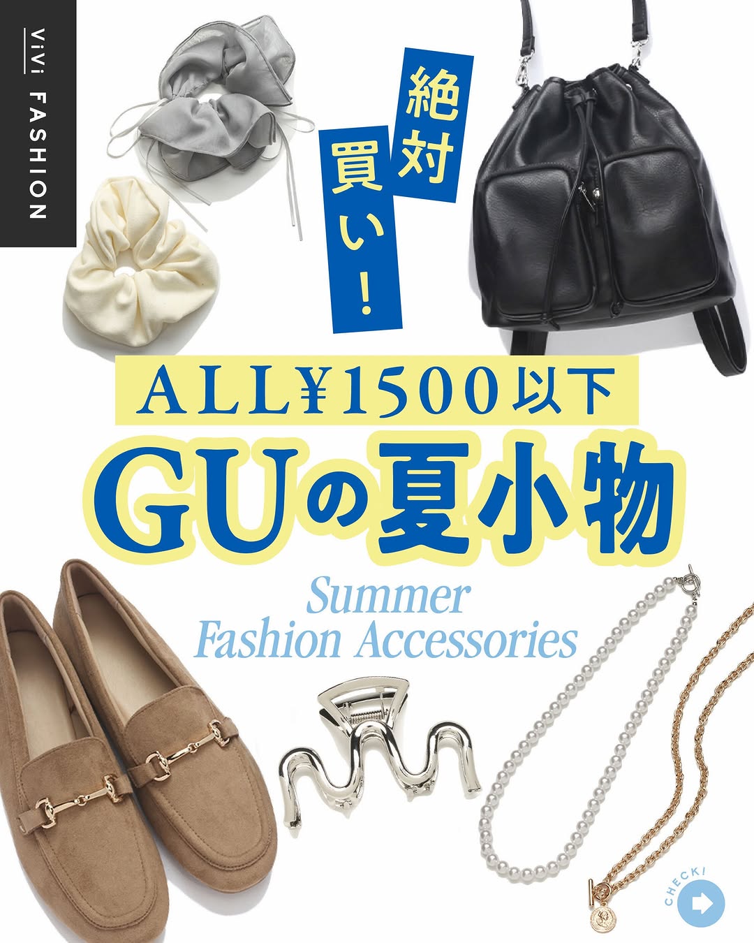  - VALI鞋履AI设计主图