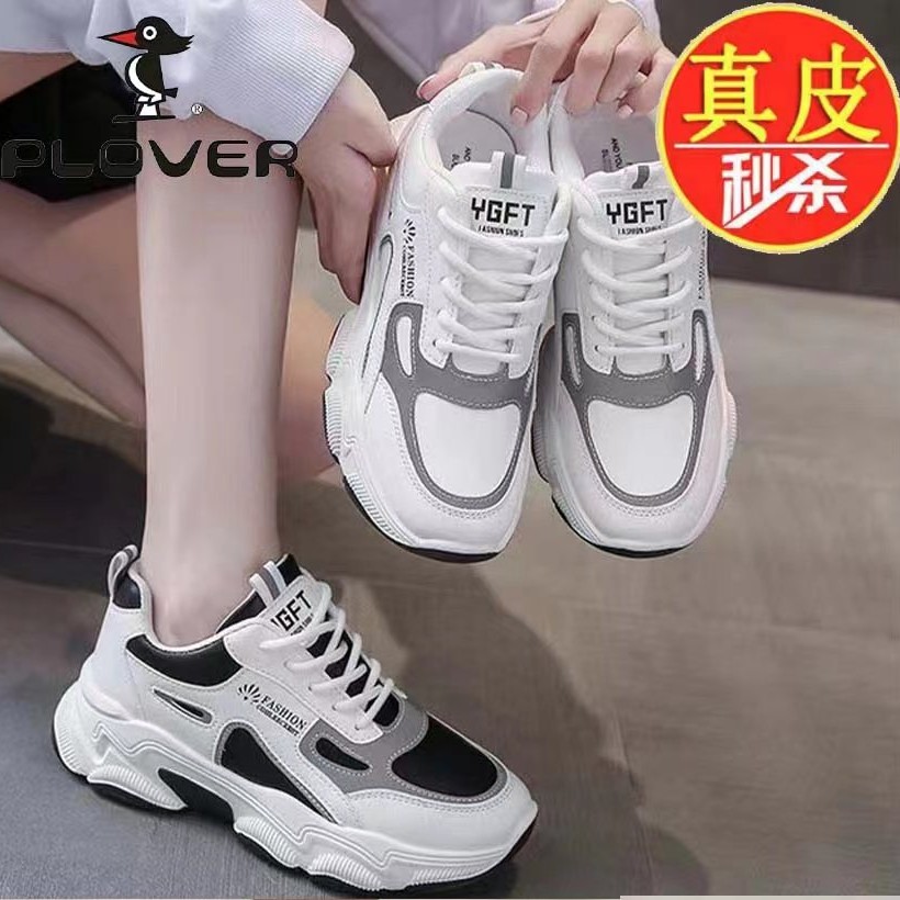 PLOVER/啄木鸟 真皮老爹鞋女秋冬款新款厚底加绒时尚休闲运动鞋女主图