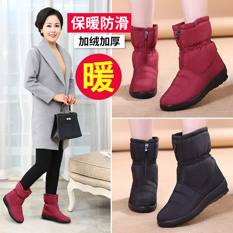 冬季加厚加绒保暖1308防水雪地靴女士防滑短靴妈妈棉鞋厚底靴子主图