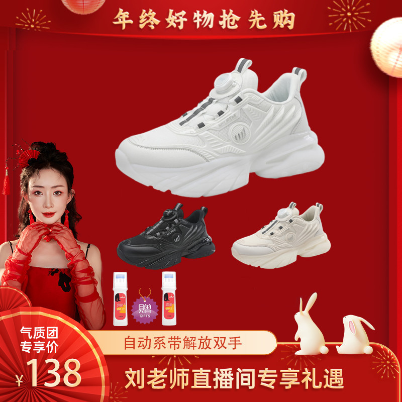 【刘老师分享】吾纪时尚舒适四季情侣自动系带机甲鞋子厚底老爹鞋主图