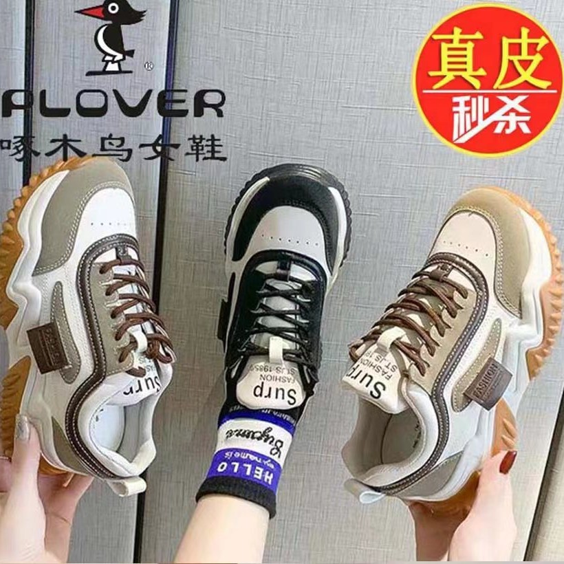 PLOVER/啄木鸟 真皮老爹鞋女秋冬款新款厚底加绒时尚休闲运动鞋女主图
