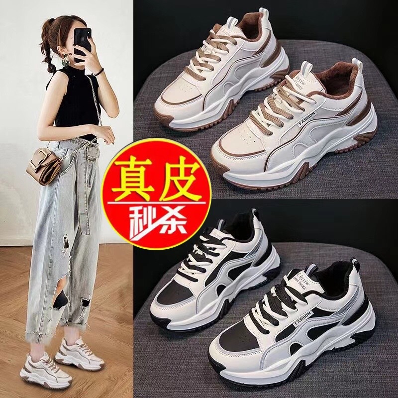 2023春季新款真皮运动休闲百搭ins老爹鞋(羊）主图