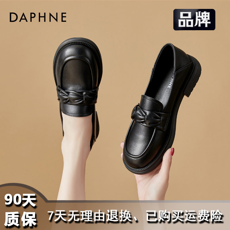 Daphne/达芙妮软底乐福鞋2023年春季新款一脚蹬英伦风平底真皮鞋1主图