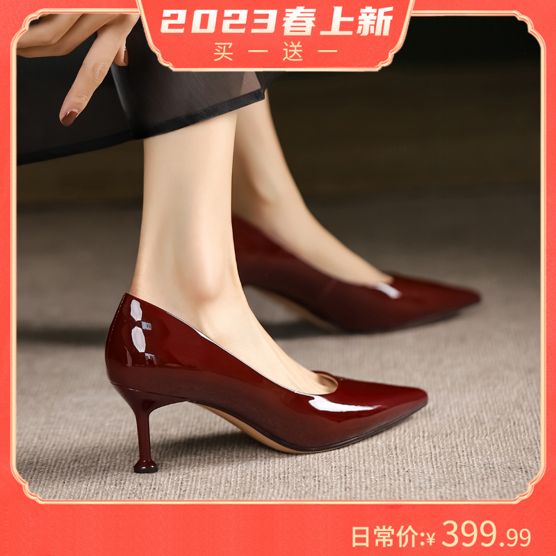 【已开价】【买一送一】6.6cm单鞋女2023春季新款百搭细跟高跟鞋主图