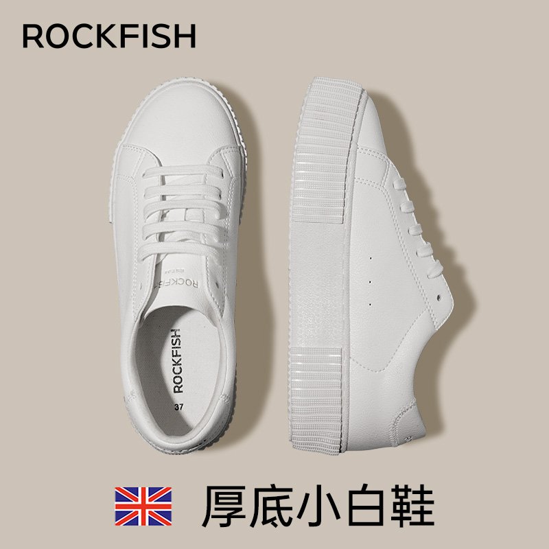 【贝贝专属】Rockfish不怕湿厚底增高软糯云感皮面低帮休闲系带百搭小白鞋主图