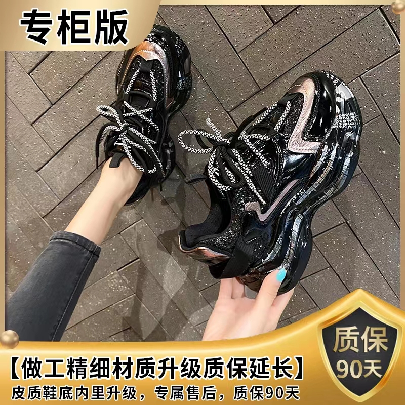 【低帮大爆款】2023年新款老爹鞋网红厚底百搭双鞋带休闲运动鞋主图