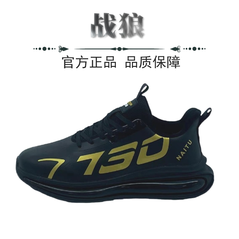 【镇店之宝】私人订制•轻奢风冬季休闲慢跑鞋028主图