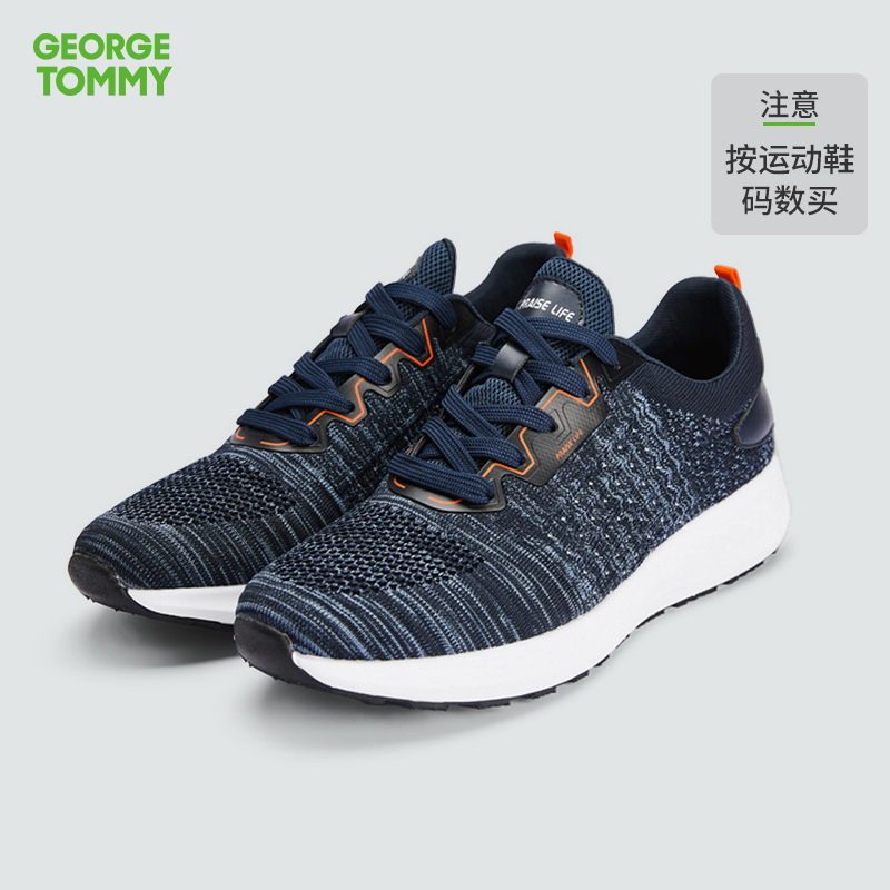 霞湖专享 网面时尚休闲鞋 GCNC7317-026A主图