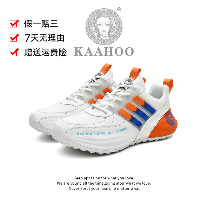 杜莎蕾奴【情侣鞋】轻奢手工鞋休闲运动鞋情侣款时尚百搭休闲鞋主图