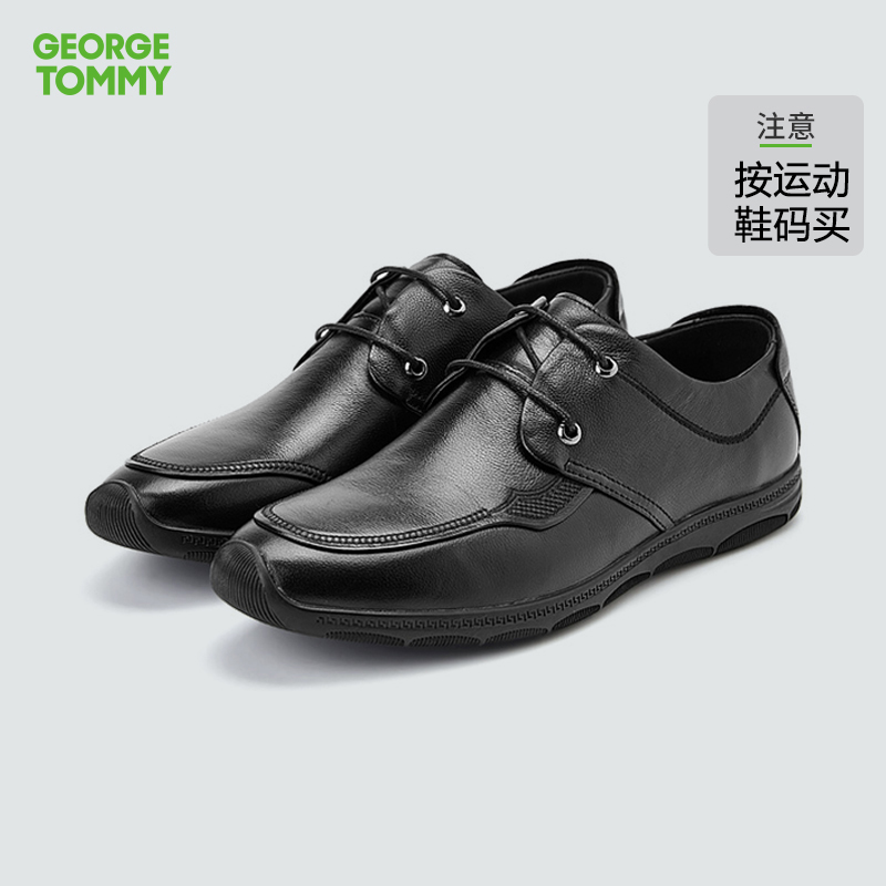 霞湖专享  男士真皮休闲皮鞋 GCNC7346-008A主图