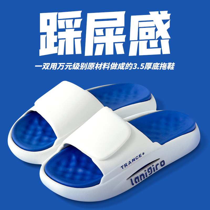 男女同款拖鞋2023新款夏季外穿爆款潮流时尚防滑耐磨厚底一字拖女主图