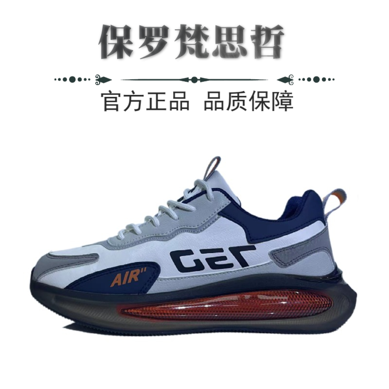 【私人订制】幻影二代高端定制手工鞋T88801主图