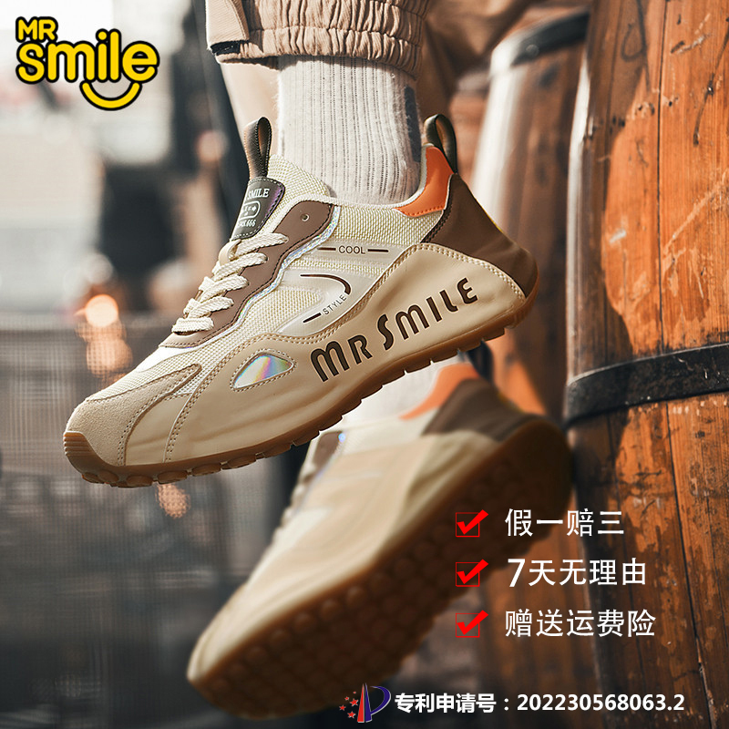 MR SMILE/微笑先生【情侣鞋】轻奢手工鞋男女休闲情侣鞋休闲鞋主图