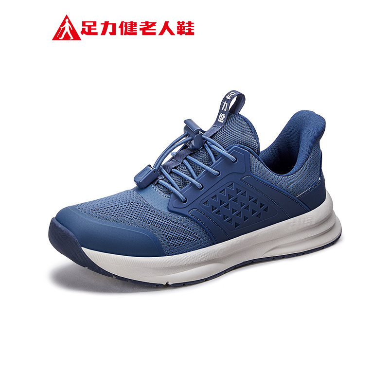 【华哥专属】足力健老人鞋运动旅游鞋防泼水不易滑yzy/H1R1主图