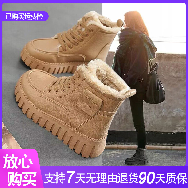 高帮鞋加绒小白鞋女冬季加厚保暖爆款百搭小众潮棉鞋-心心-2283 主图