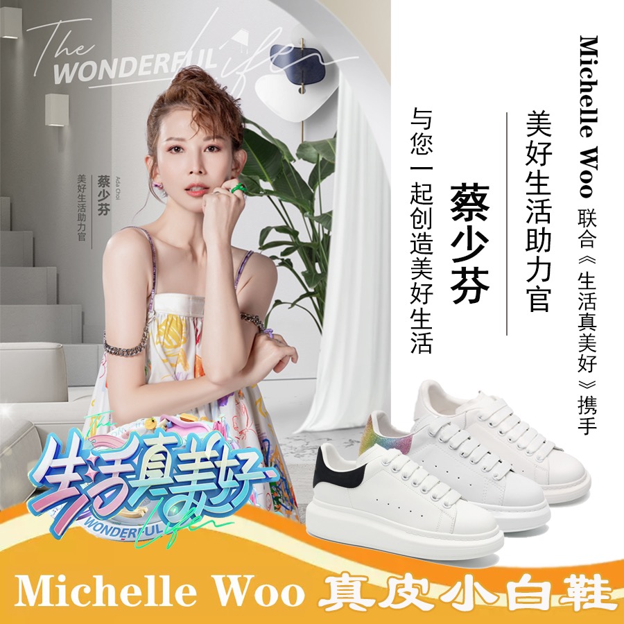 硅谷大佬同款牛皮厚底增高4cm小白鞋情侣款四季可穿舒适潮流百搭主图
