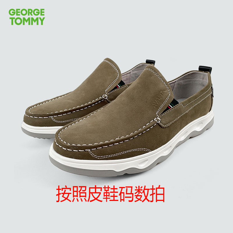 霞湖专享 男士时尚豆豆皮鞋 GCNC7390主图