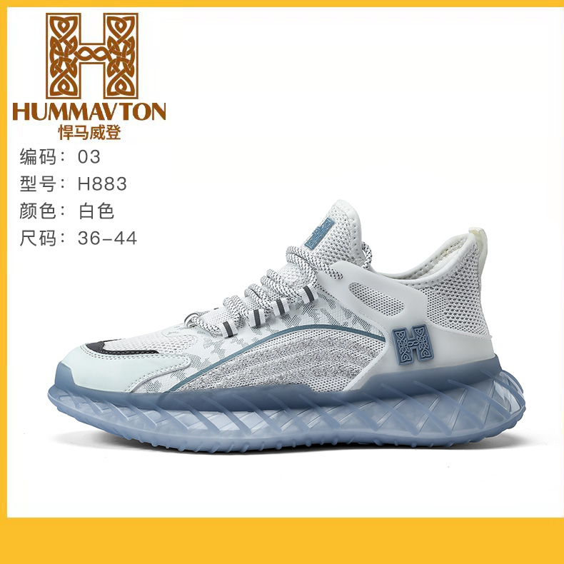 悍马威登/HUMMAVTON时尚潮流手工情侣休闲男女鞋H883(XY)主图