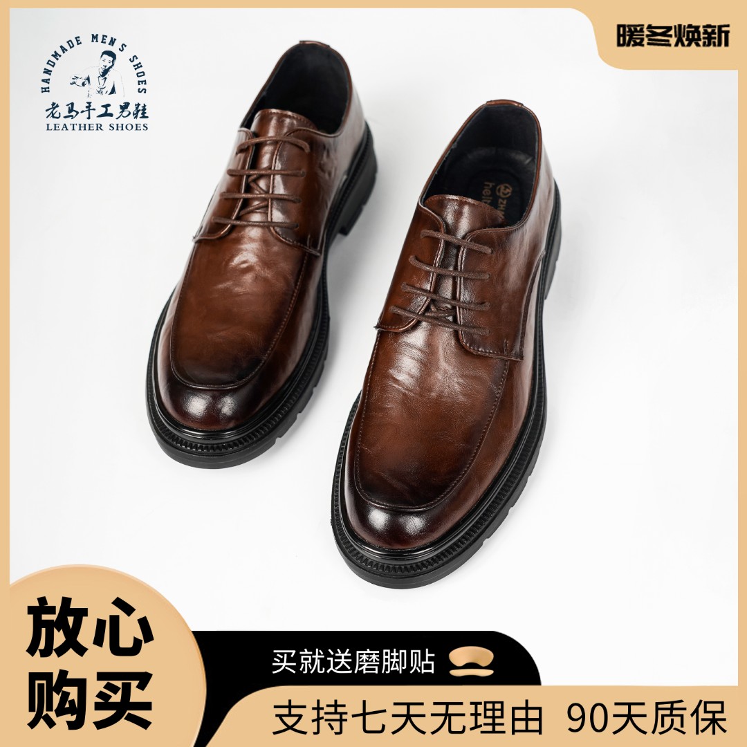皮鞋牛皮爆款男士英伦风商务百搭休闲鞋透气男鞋2662主图