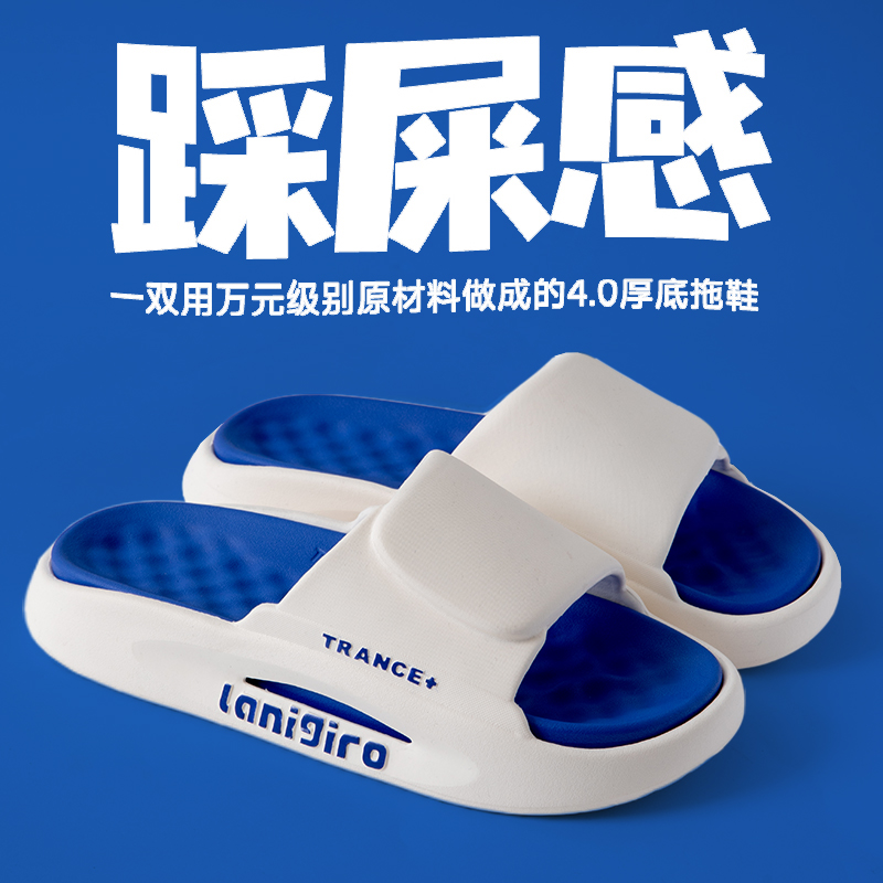 男女同款拖鞋2023新款夏季外穿爆款潮流时尚防滑耐磨厚底一字拖女主图