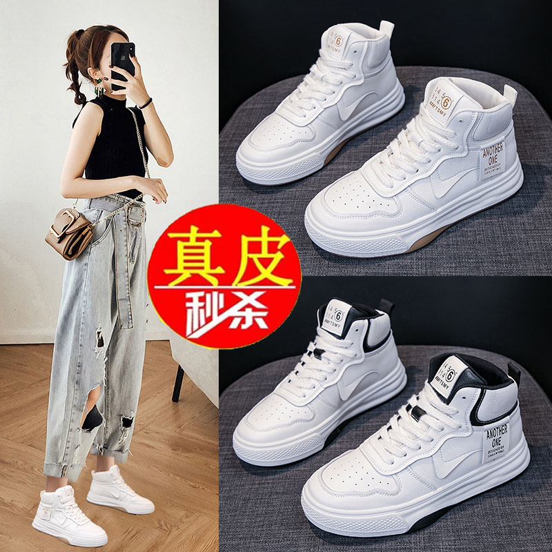【牛皮高邦板鞋】春季新款高帮小白鞋板鞋【房田】主图