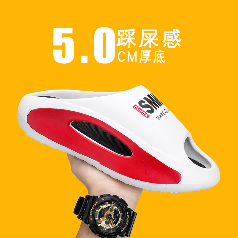 拖鞋男2023春季厚底踩屎感一字拖网红ins男士外穿潮流拖鞋沙滩鞋主图