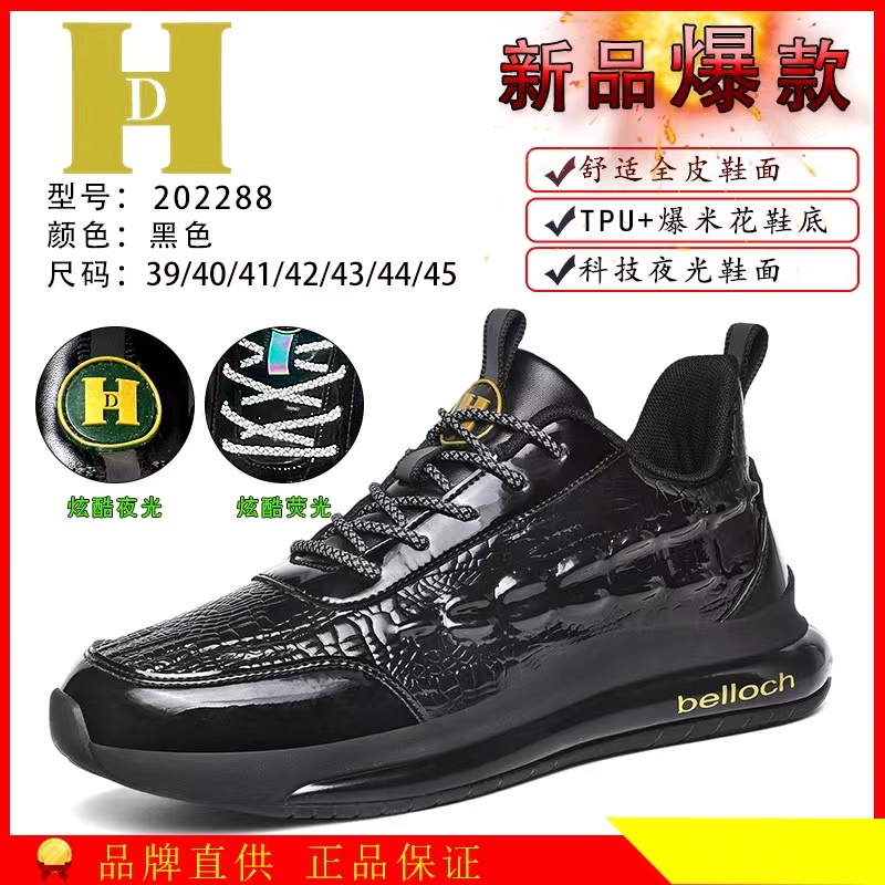 高端新款夜行者秋季时尚韩版休闲运动软底男士潮流百搭男鞋202288主图