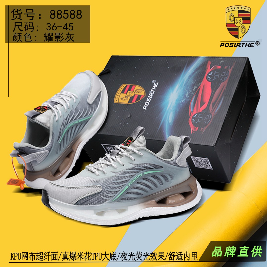 联名版幻影夜行者系列情侣款缓震超轻跑鞋88588主图