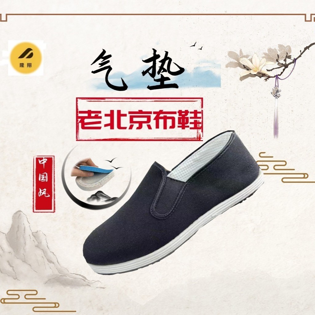 气垫精品布鞋老北京布鞋爸爸鞋软底软面工作鞋一脚蹬2双立减20元主图