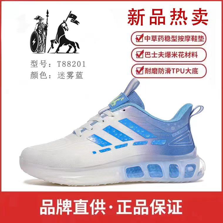 【镇店之宝】新款保罗梵思哲手工定制潮流气垫时尚慢跑鞋88201主图