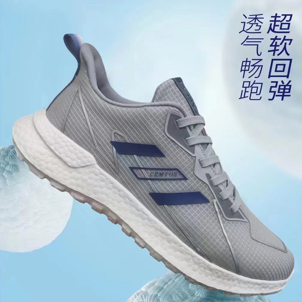 2226 新款时尚百塔男士休闲鞋-HY主图