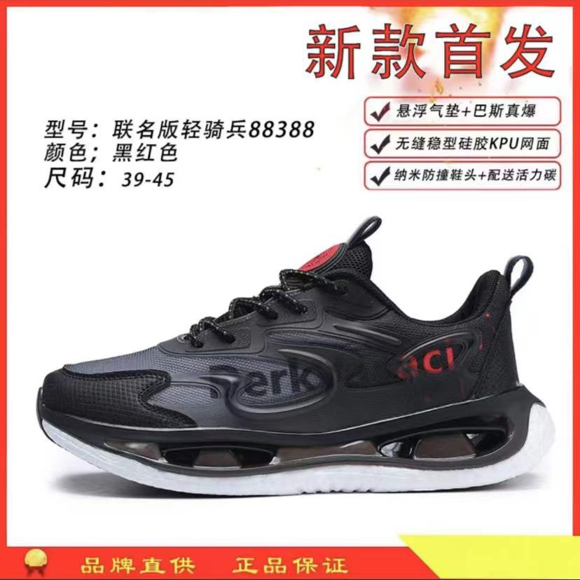 蓝巨人时尚百搭男鞋88388主图