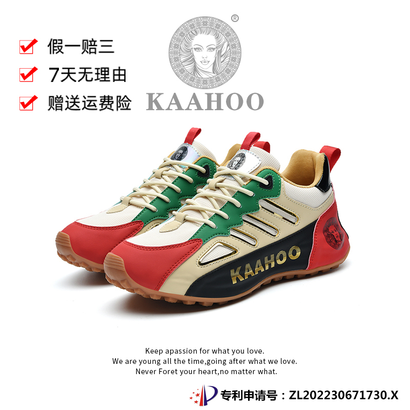 杜莎蕾奴【情侣鞋】轻奢手工鞋休闲运动鞋情侣款休闲鞋时尚男士主图
