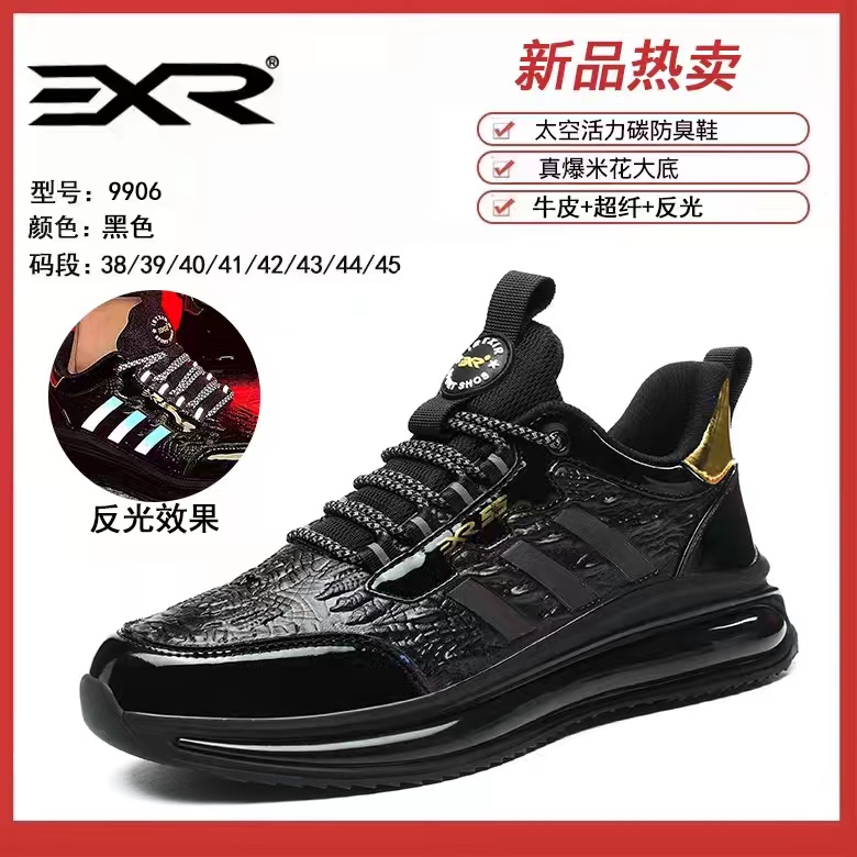 G6百搭皮面情侣休闲鞋9906主图