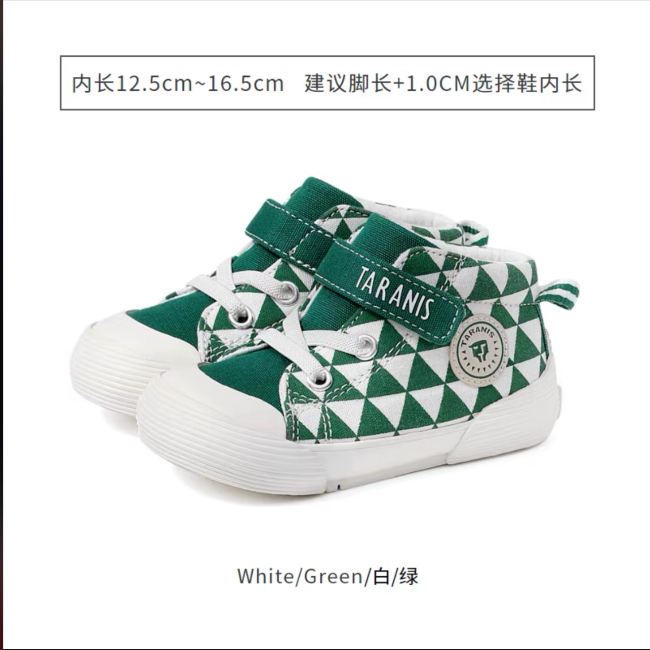 泰LNS 2022新款休闲鞋主图
