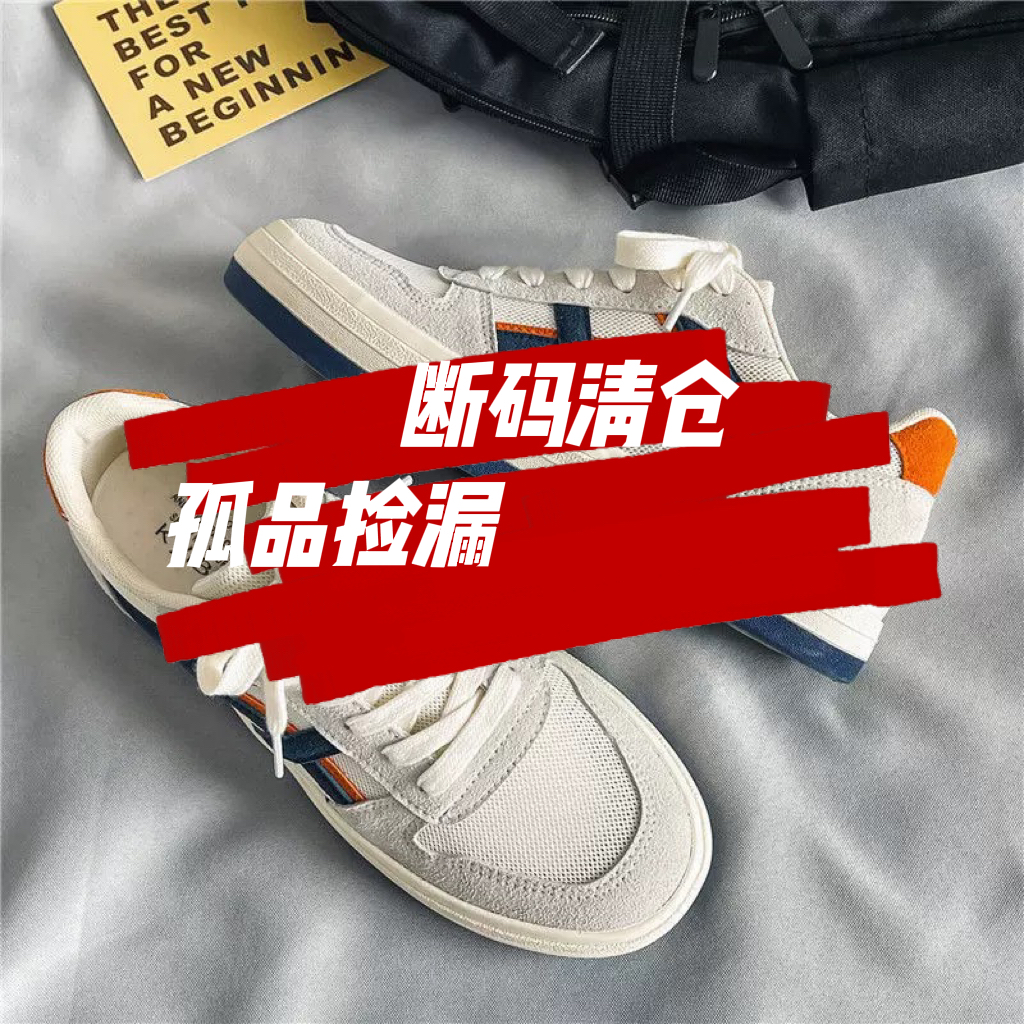 【一号链接】凡凡家孤品过款鞋子主图