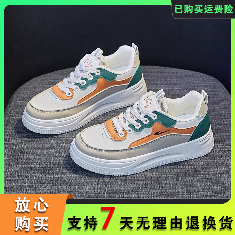 厚底小白鞋女2023新款春季时尚百搭板鞋舒适休闲低帮鞋Q1656主图