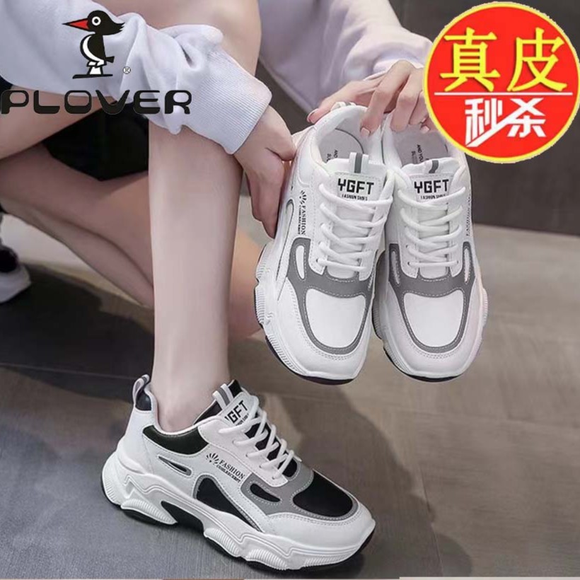  PLOVER/啄木鸟 真皮厚底ins加绒单里休闲鞋网红松糕运动老爹鞋主图
