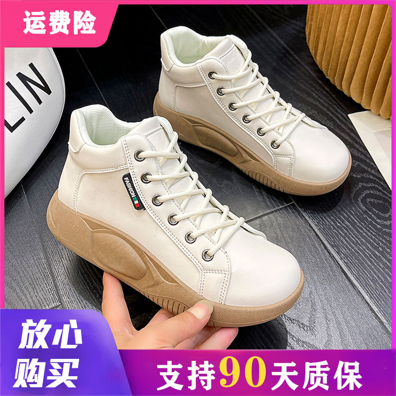 ins潮高帮小白鞋女2023春季新款大头摇摇鞋厚底休闲板鞋增高5895主图