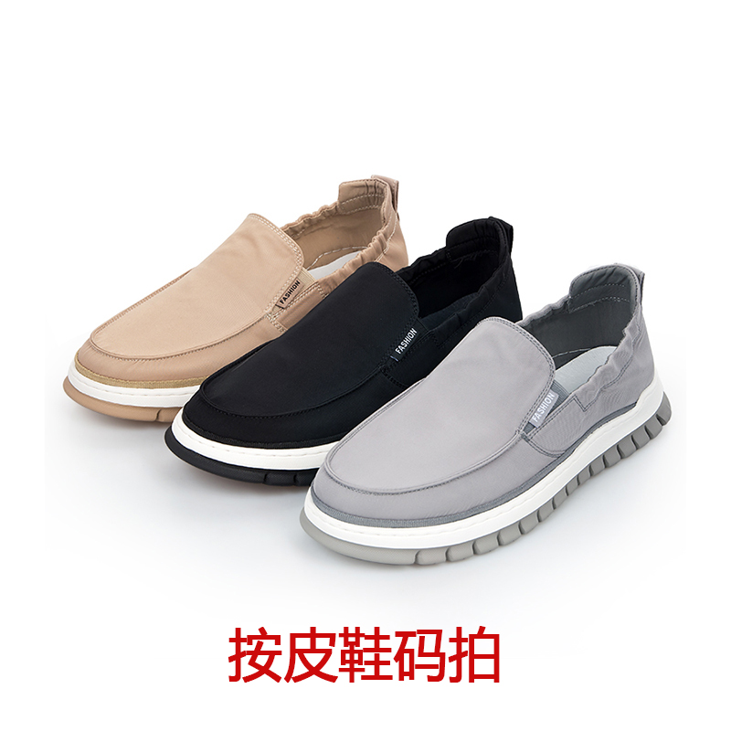 佩师德  舒适轻便 休闲鞋  HR1308A主图